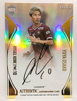 Amazon.co.jp: EPOCH 2022Jリーグ 大迫勇也 カード スペシャル
